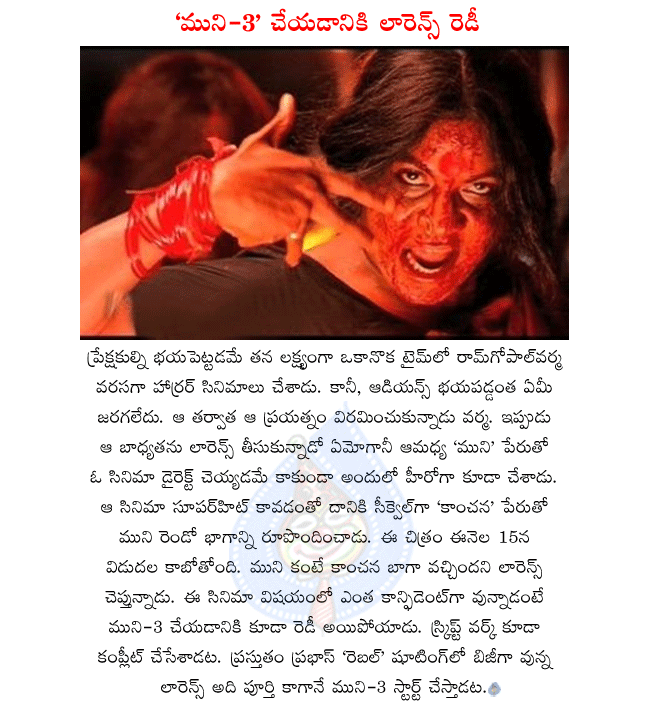 director raghava lawrence,hero lawrence,dance director lawrence,lawrence in kanchana,lawrence planning muni 3,lawrence busy in rebel shooting,prabhas in rebel,lawrence completed muni 3 script work,kanchana releasing on 15th july  director raghava lawrence, hero lawrence, dance director lawrence, lawrence in kanchana, lawrence planning muni 3, lawrence busy in rebel shooting, prabhas in rebel, lawrence completed muni 3 script work, kanchana releasing on 15th july